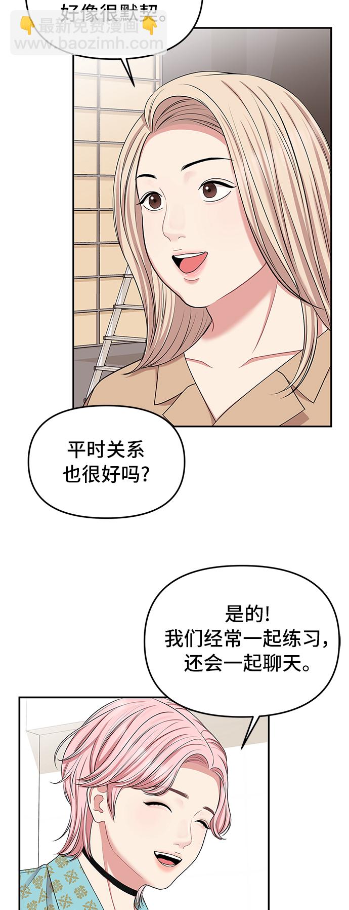第40话50