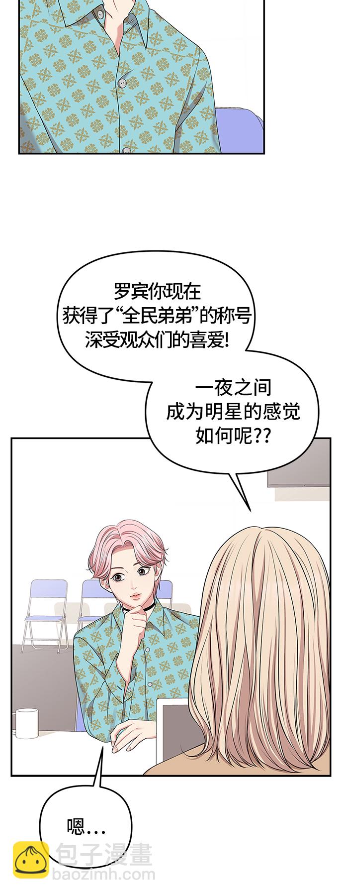 第40话51