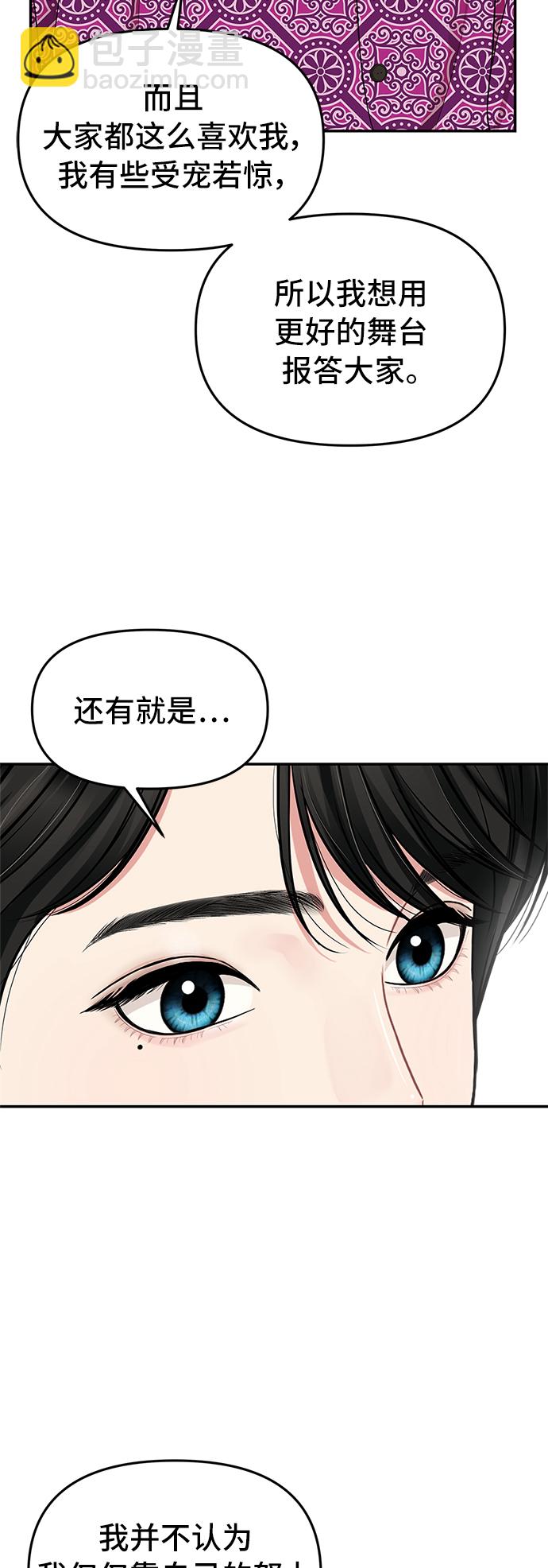 第40话54