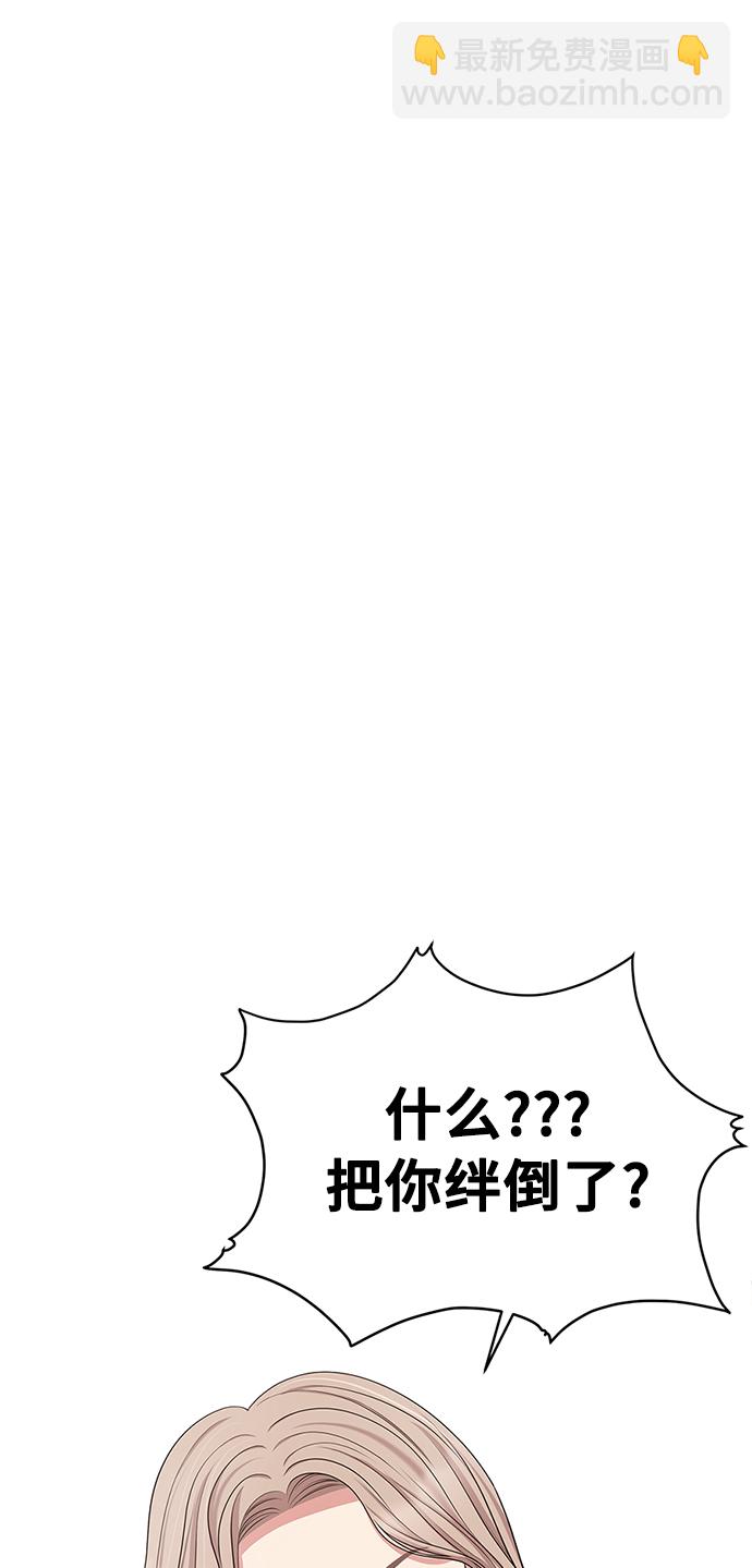 第40话61