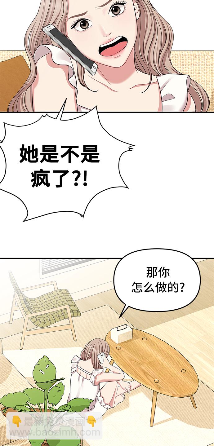 第40话62