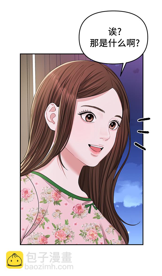 第40话68