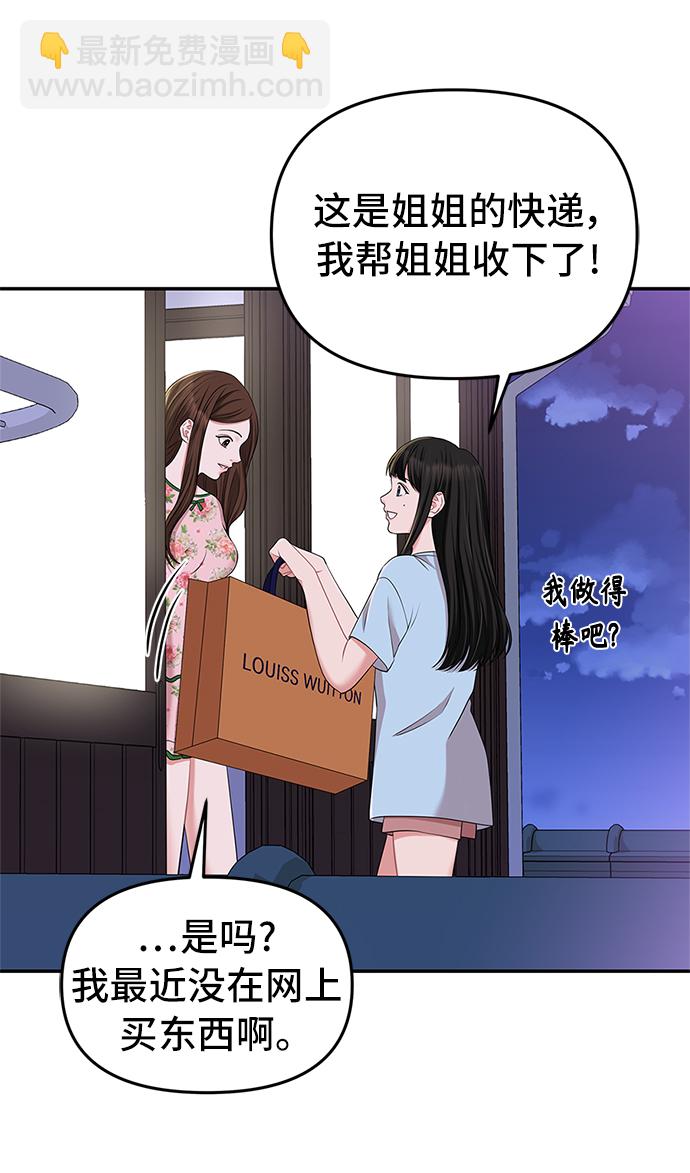 第40话69
