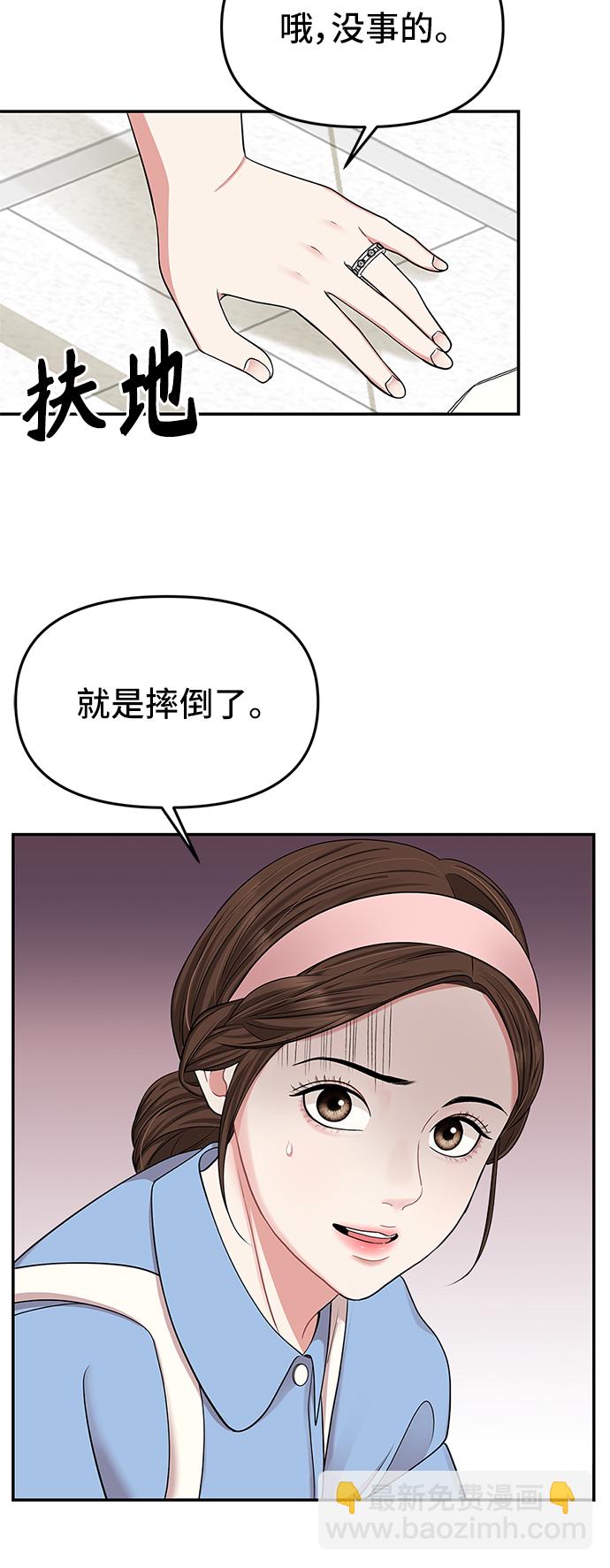 第40话7