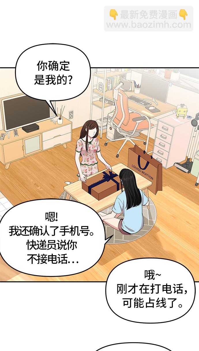 第40话71
