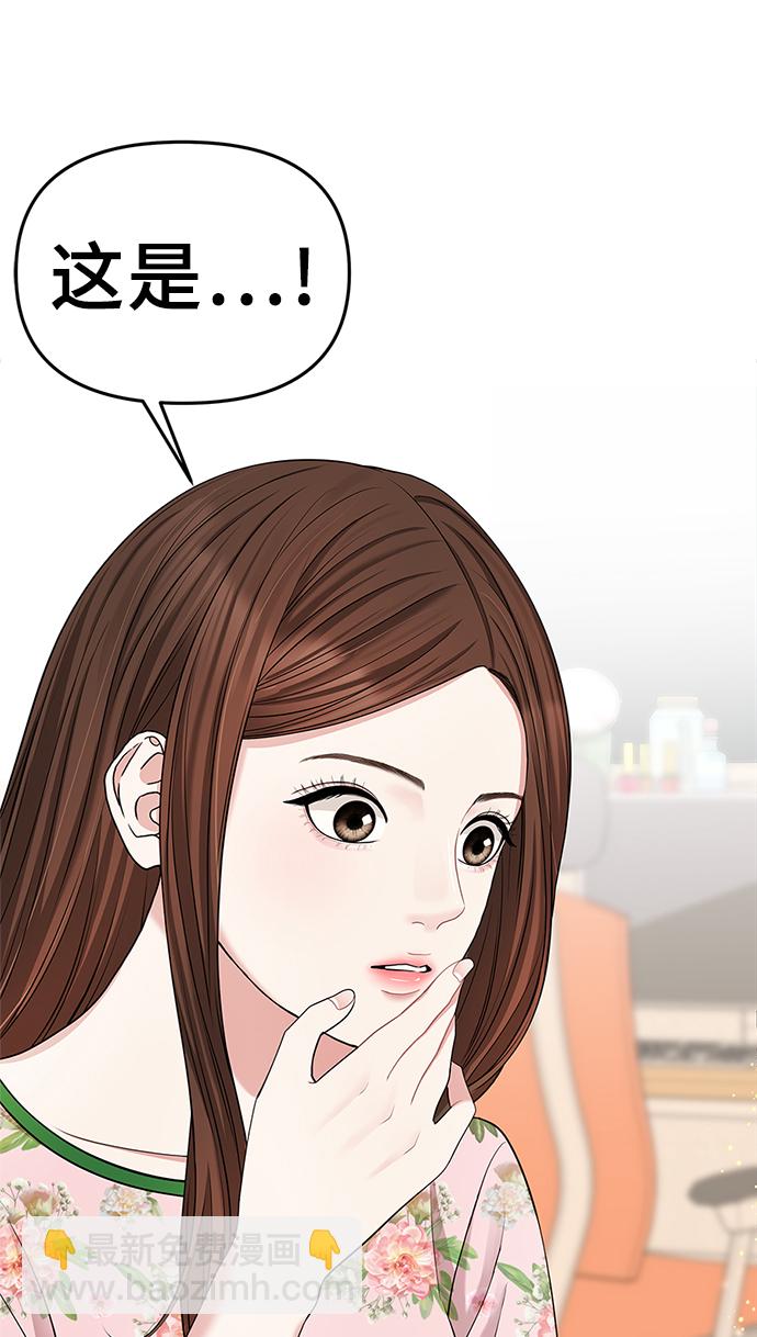 第40话74