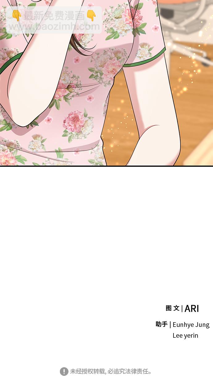 第40话75