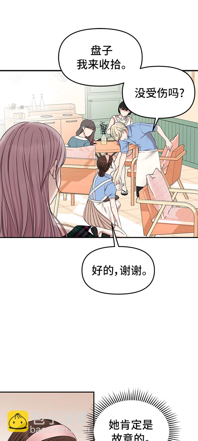 第40话8