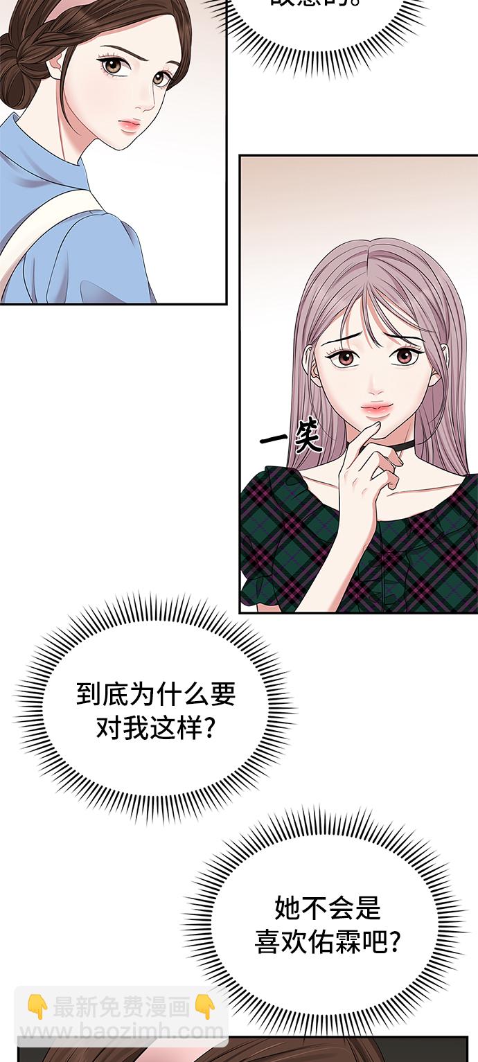 第40话9