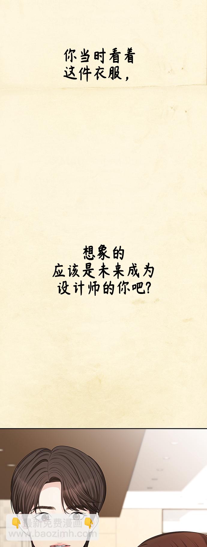 第41话13