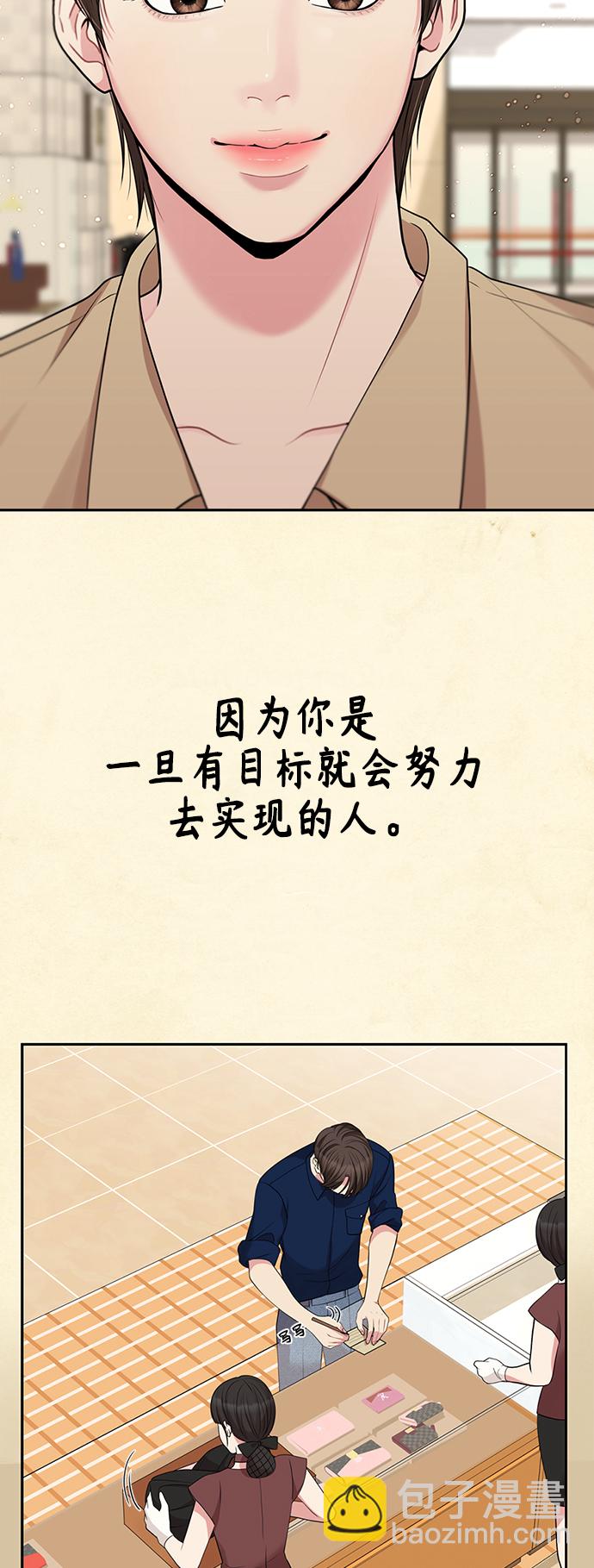 第41话15