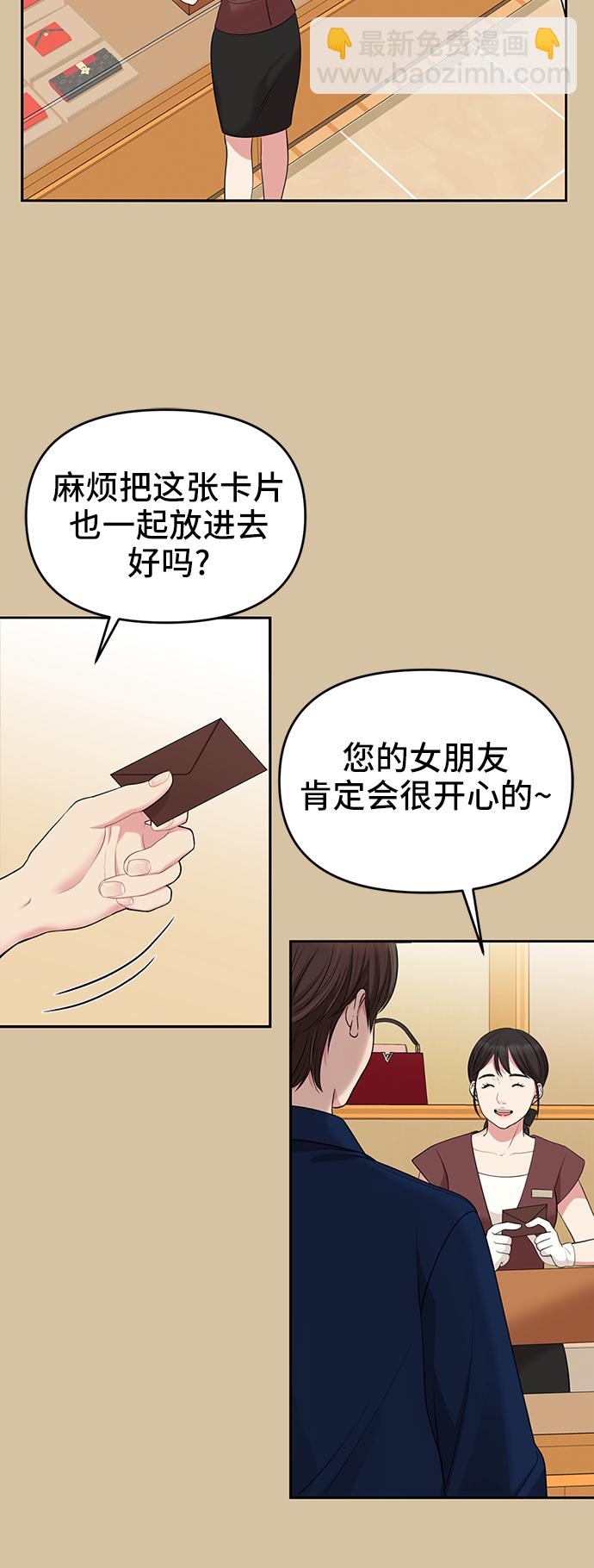 第41话16