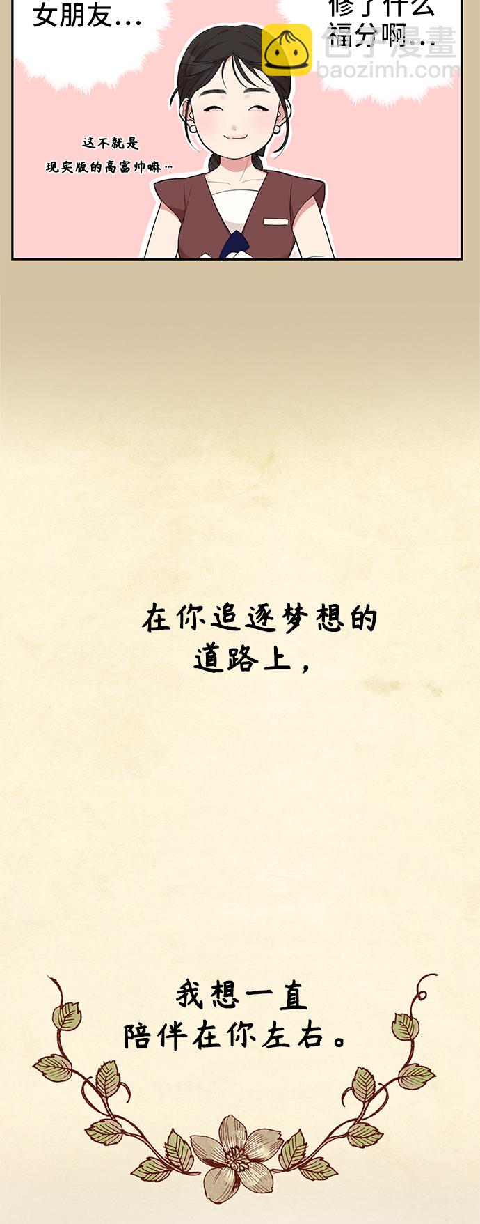 第41话18