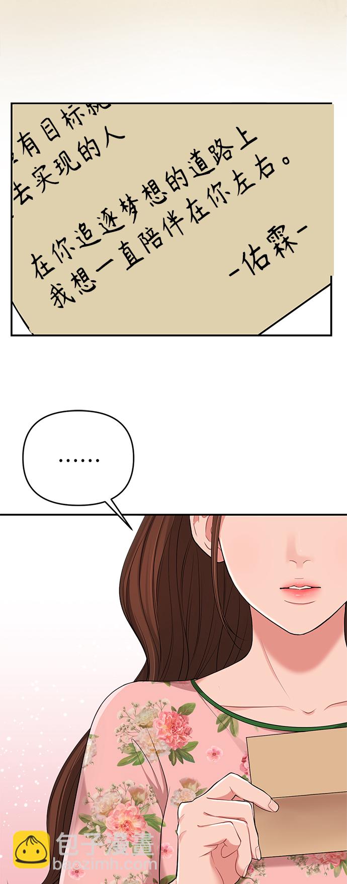 第41话19