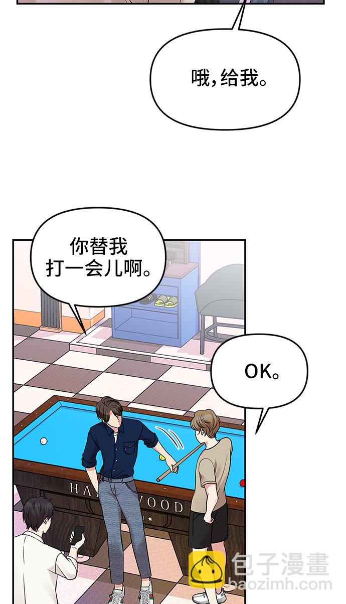 第41话24