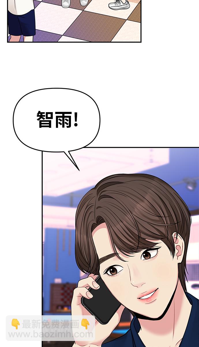 第41话25