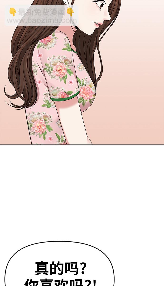 第41话27