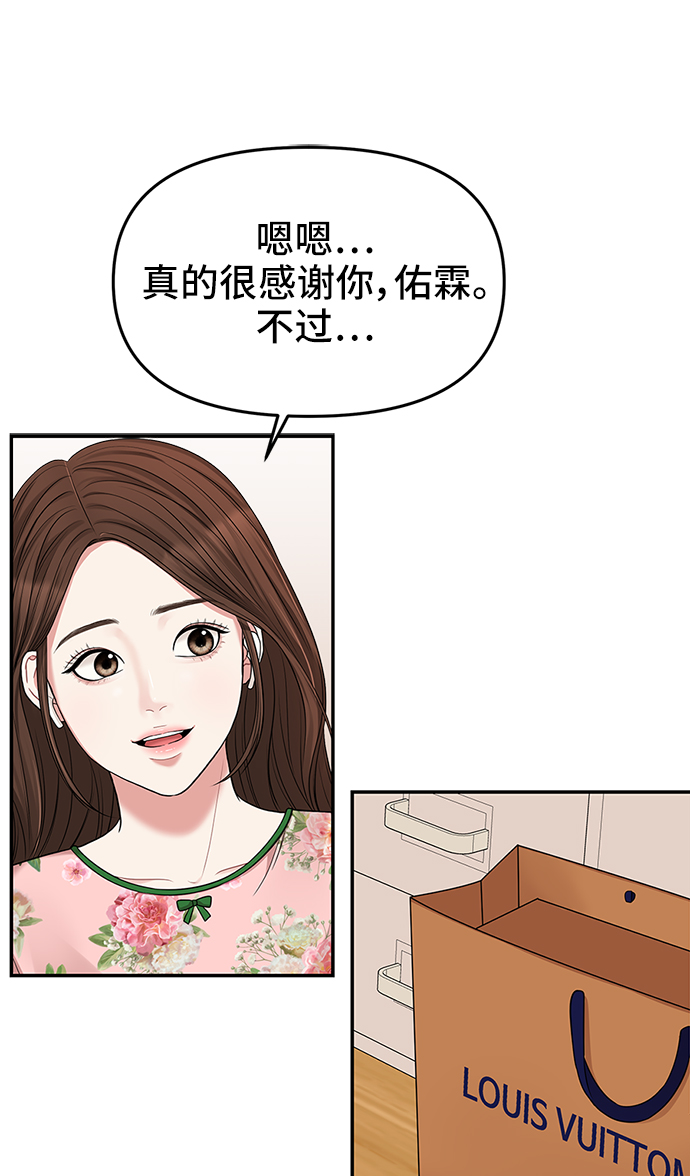 第41话29