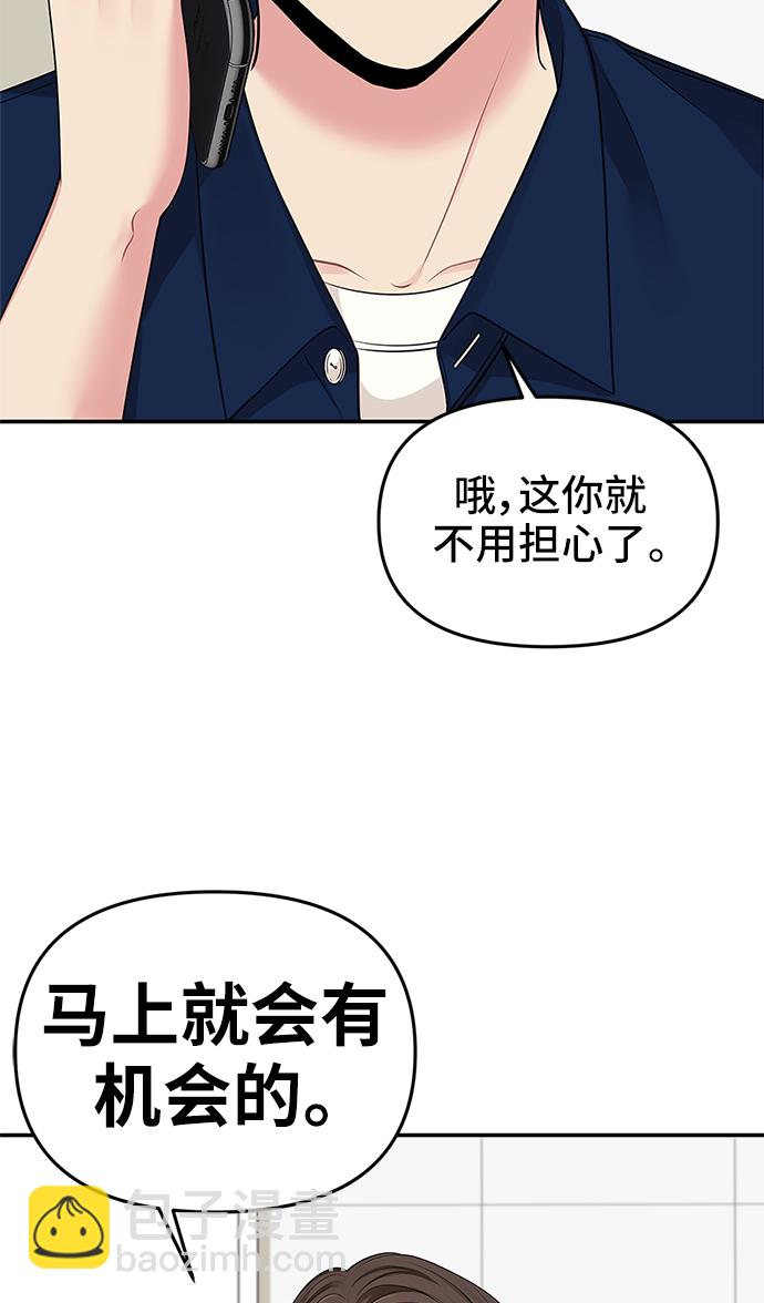 第41话33