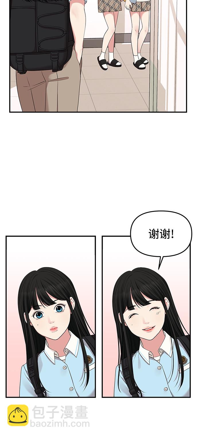 第41话39