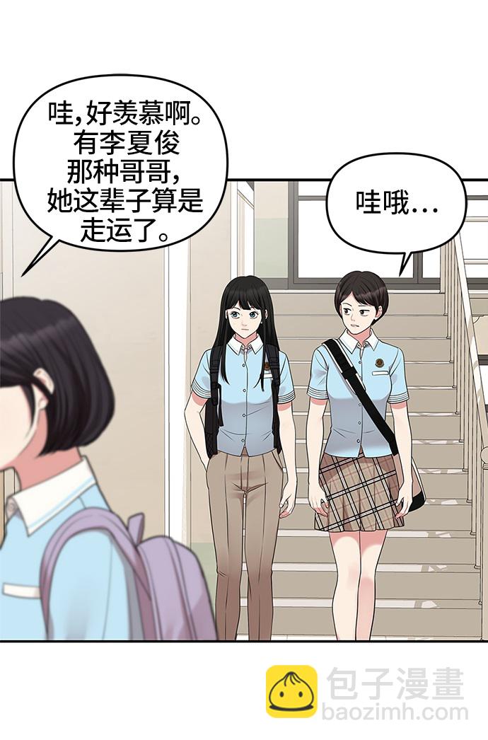 第41话41