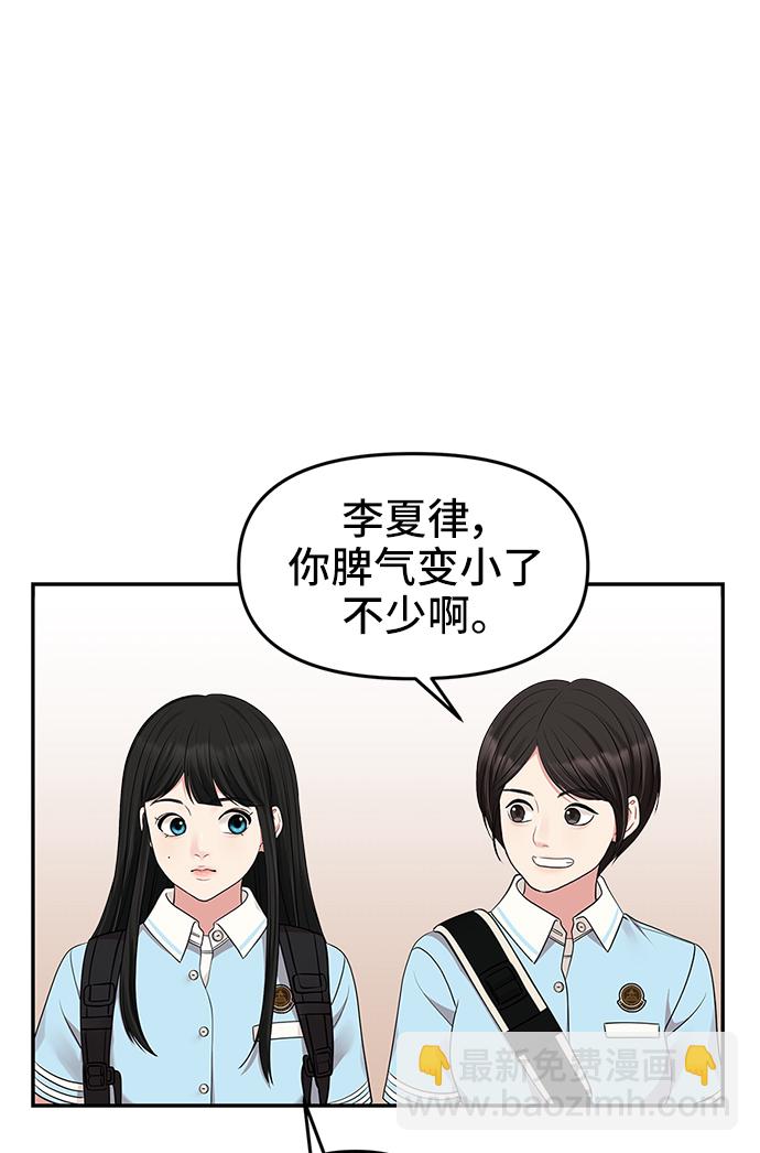 第41话42
