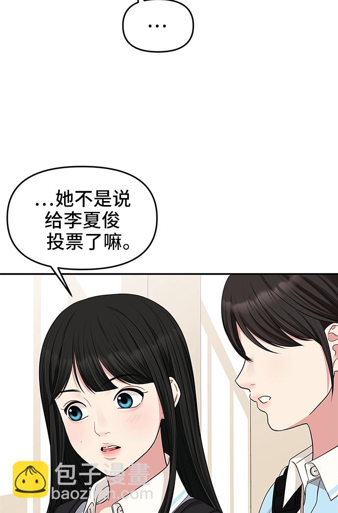 第41话43