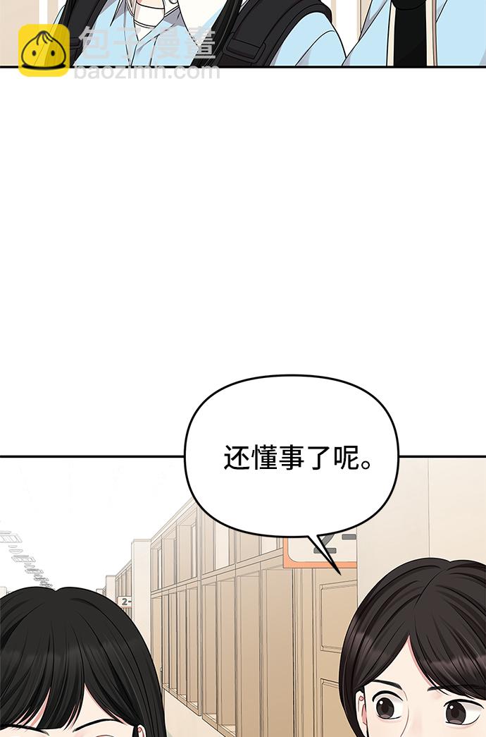 第41话44