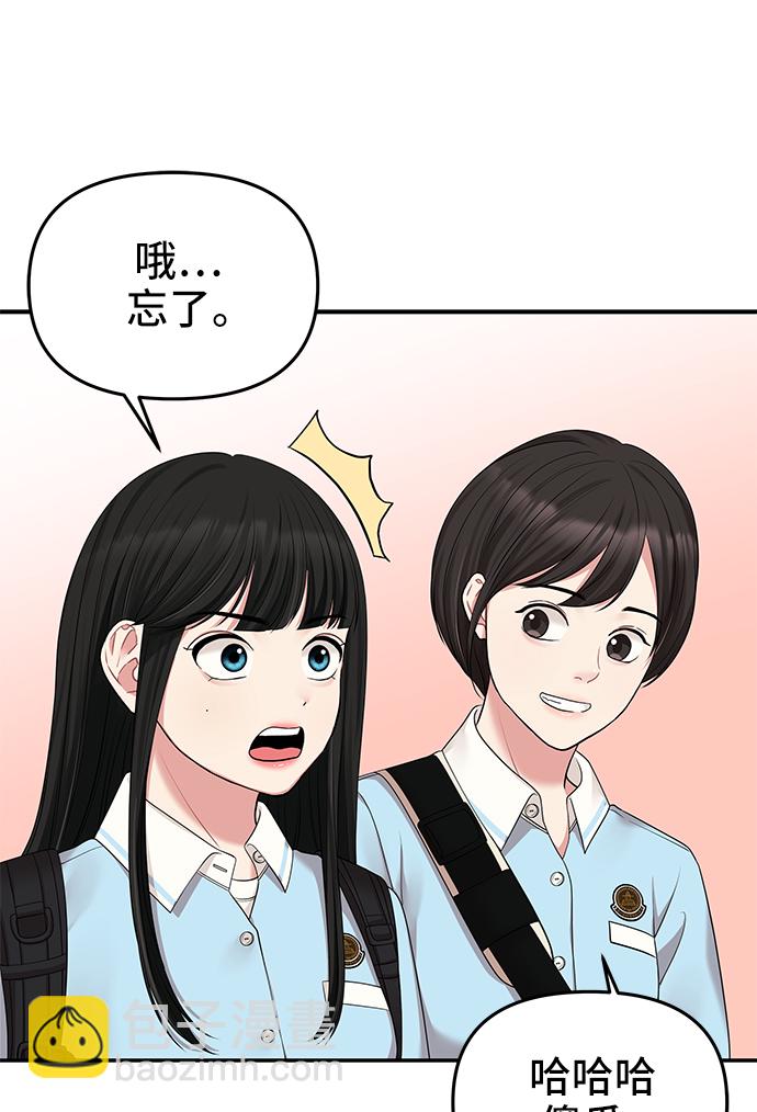 第41话51