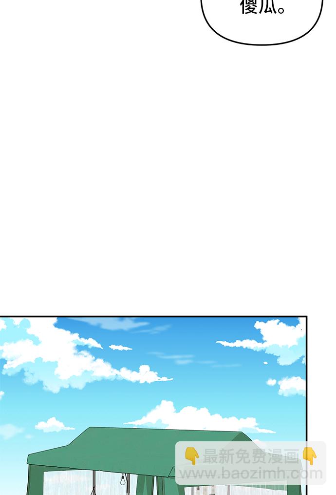 第41话52
