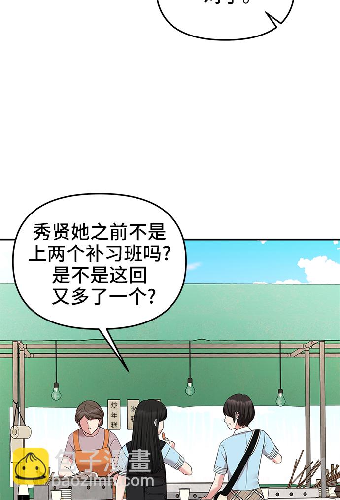 第41话54