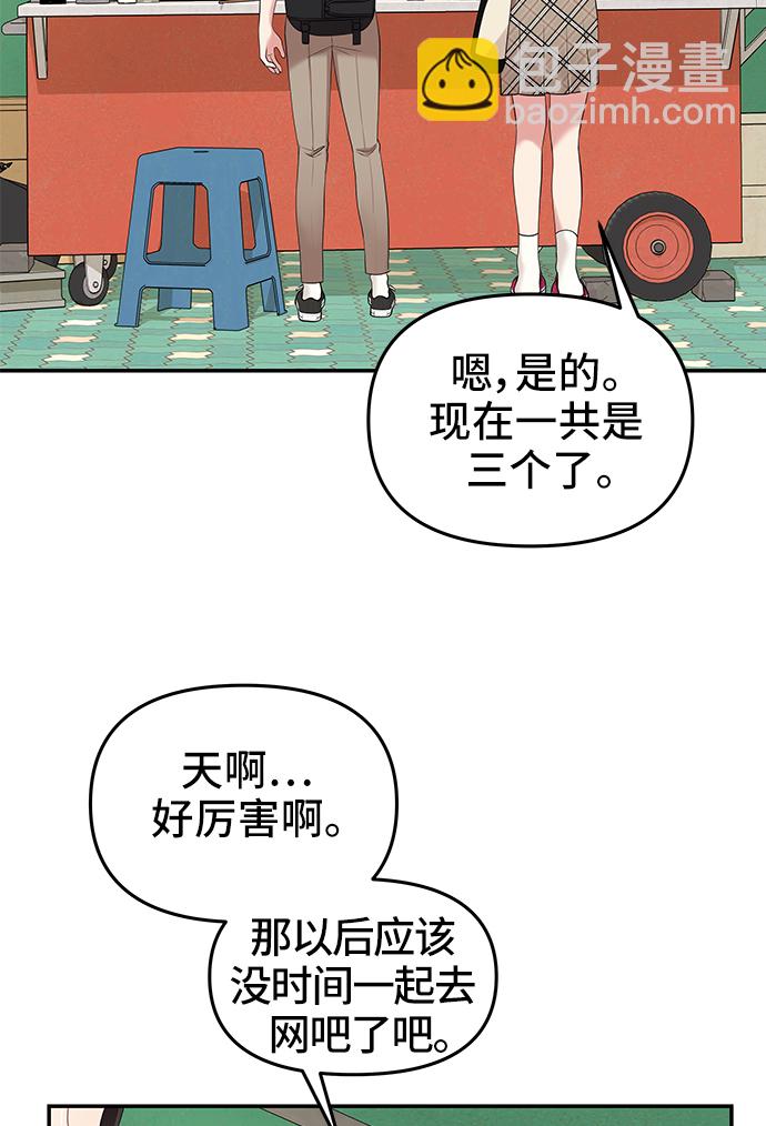 第41话55