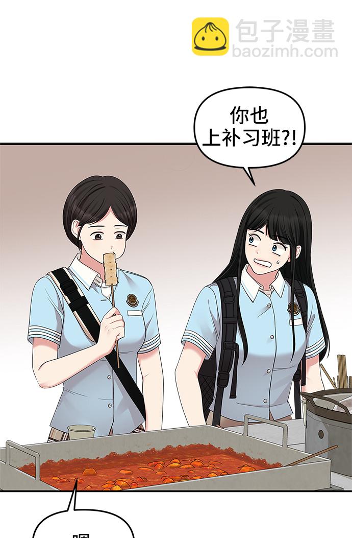 第41话57