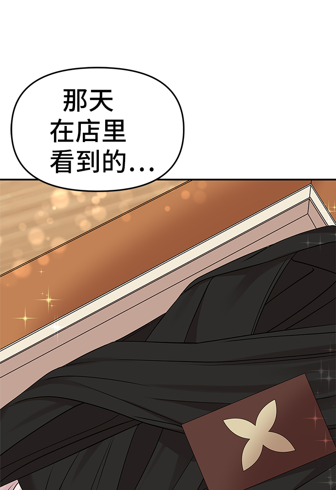 第41话6