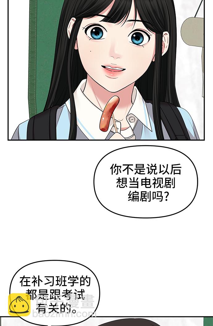 第41话61