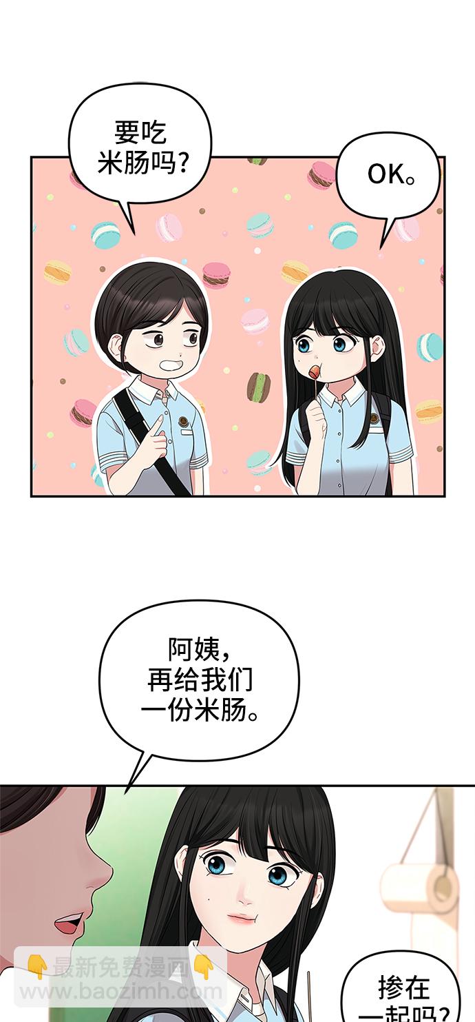 第41话63