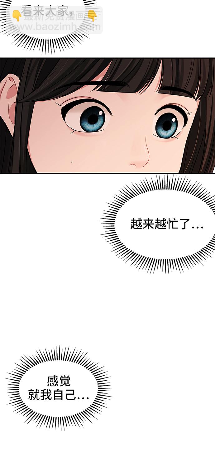 第41话65