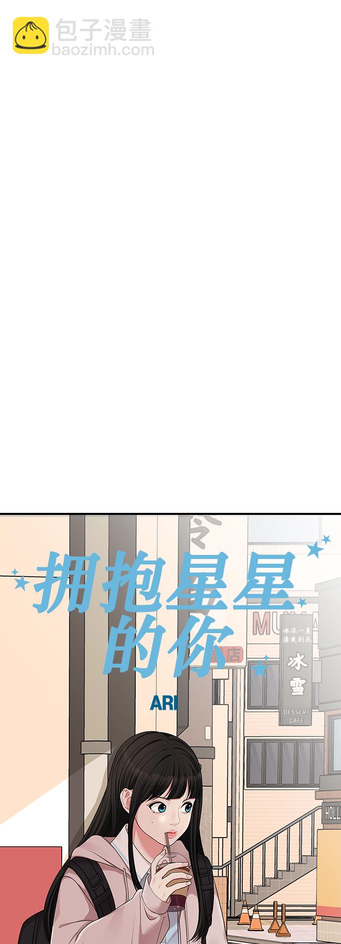 第41话67