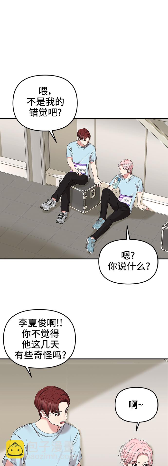 第41话69