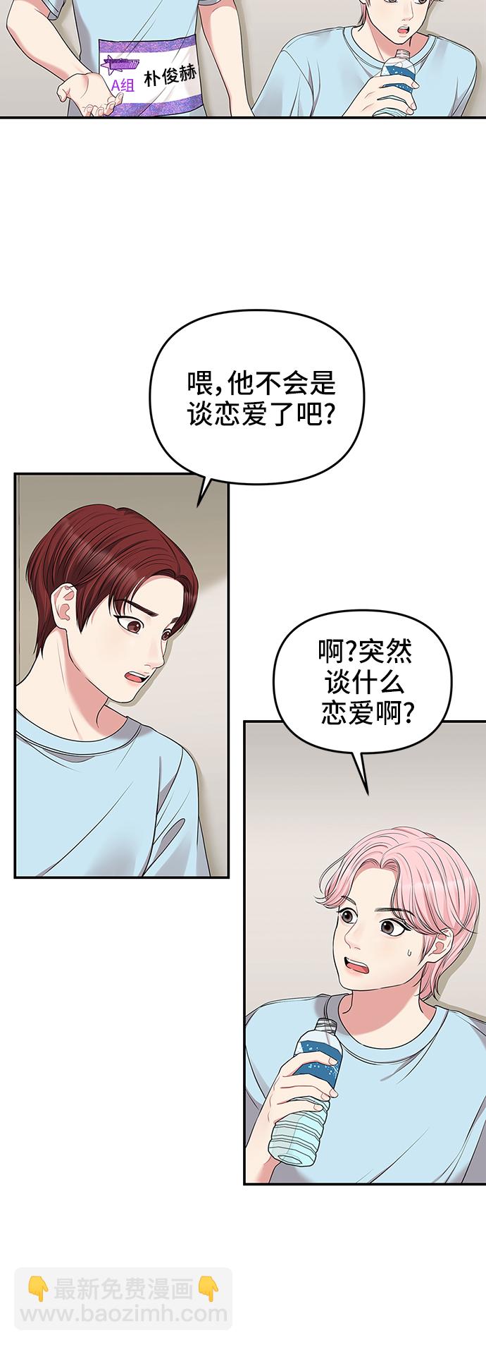 第41话70