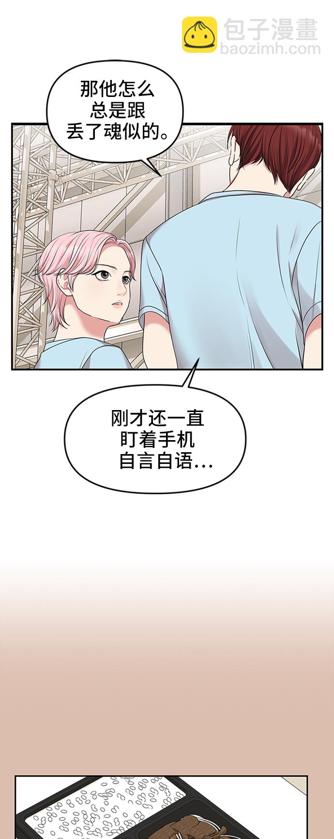 第41话71