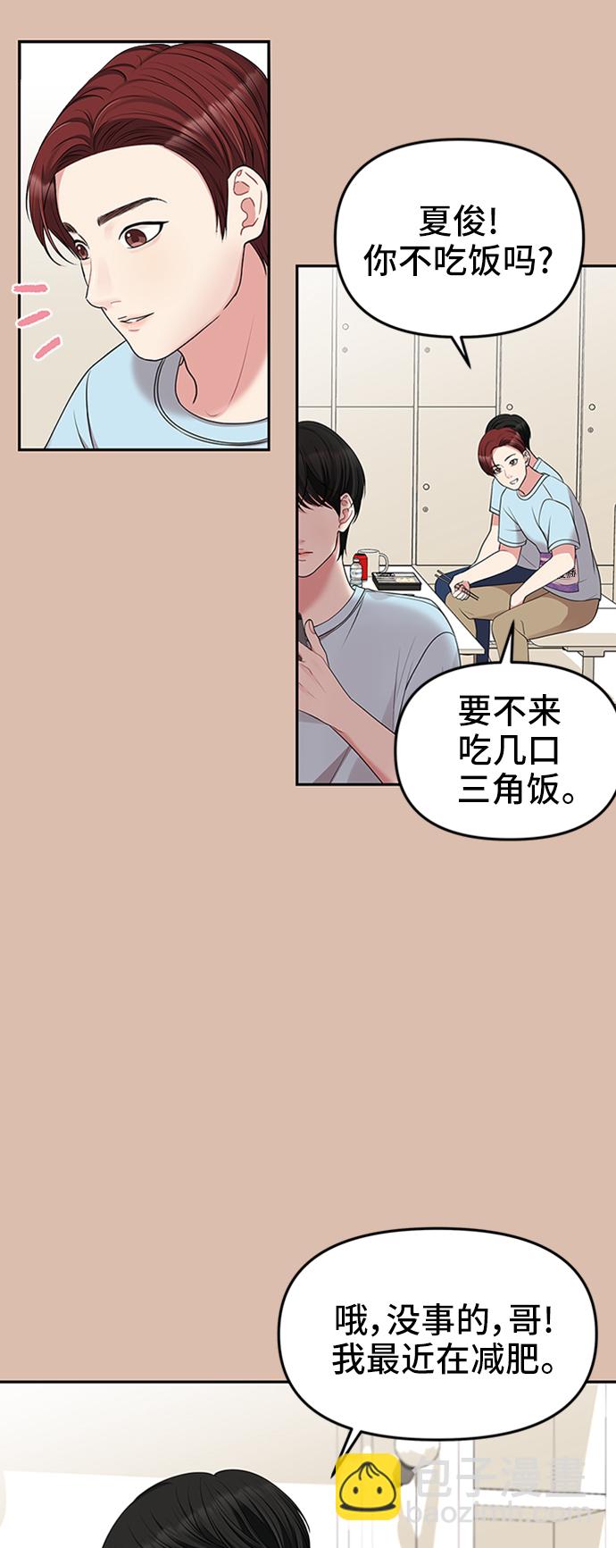 第41话73