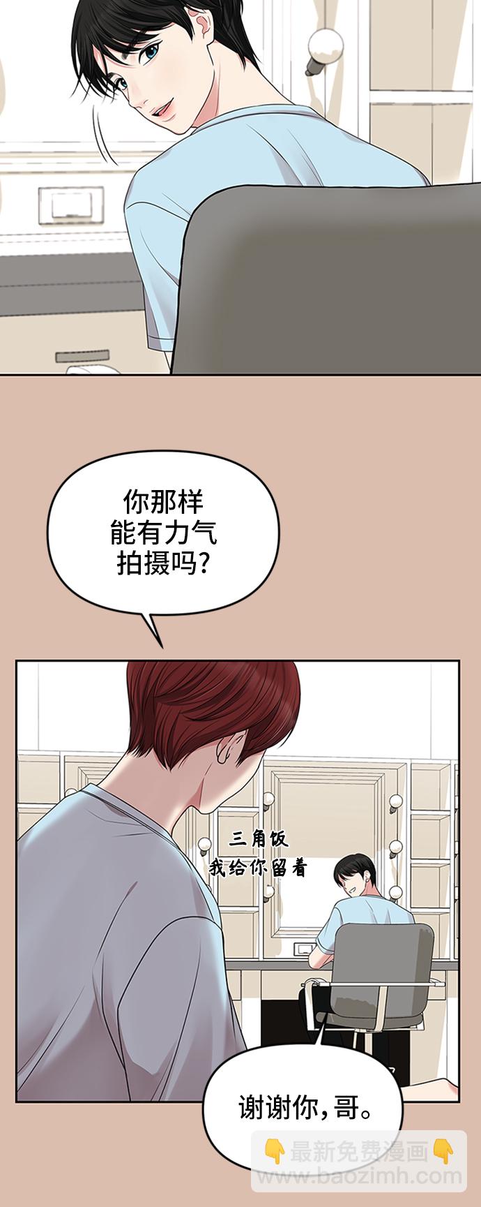 第41话74