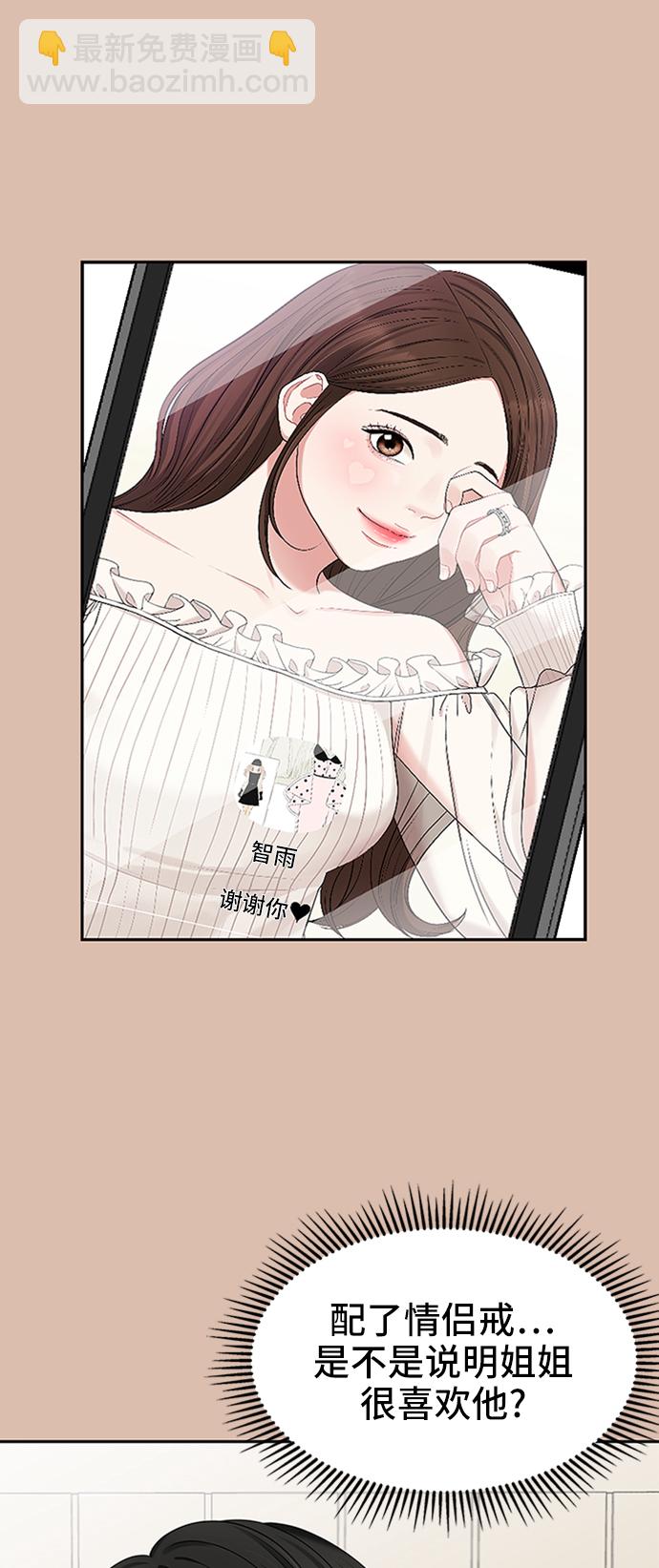 第41话75