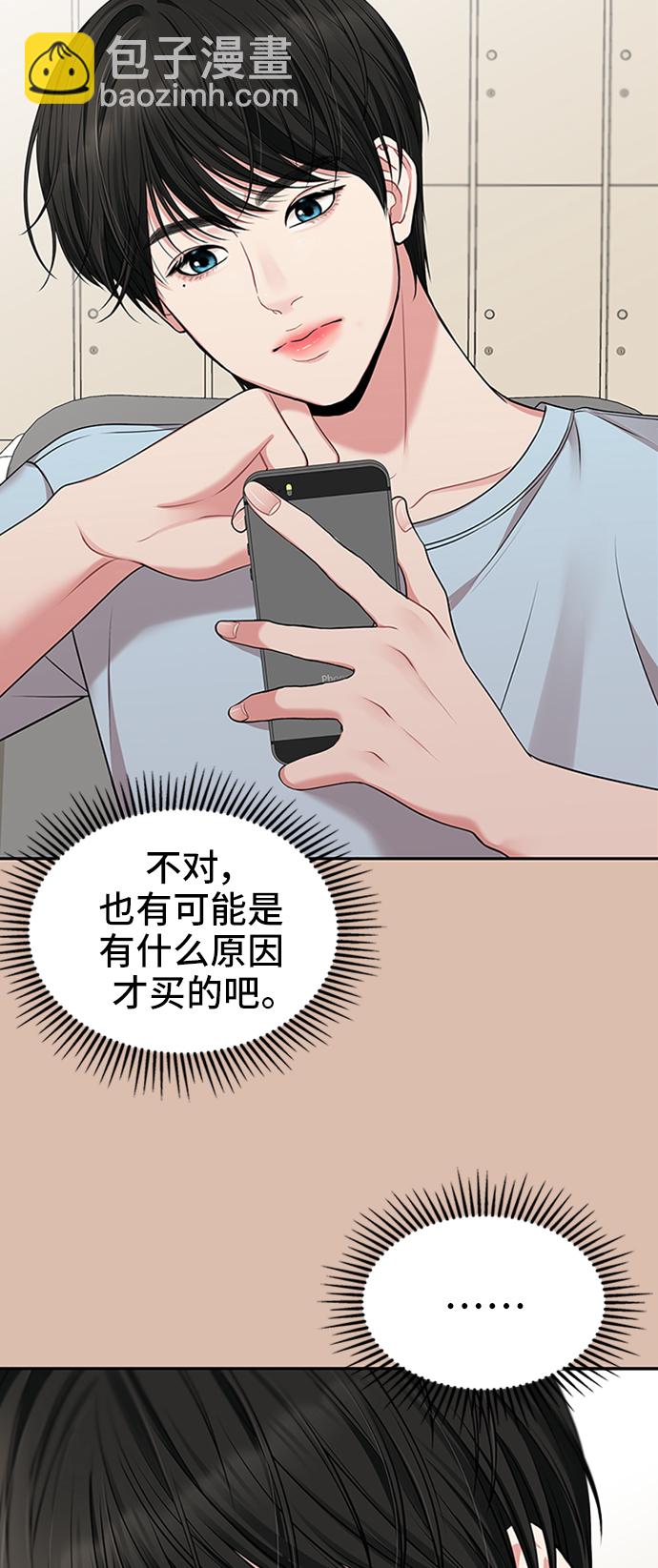 第41话76