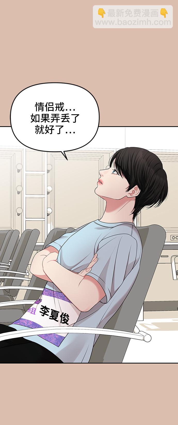 第41话78