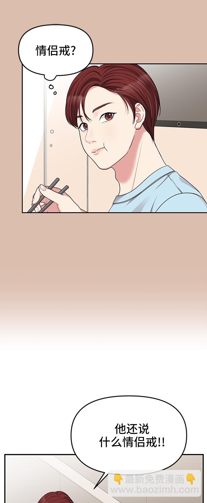 第41话79