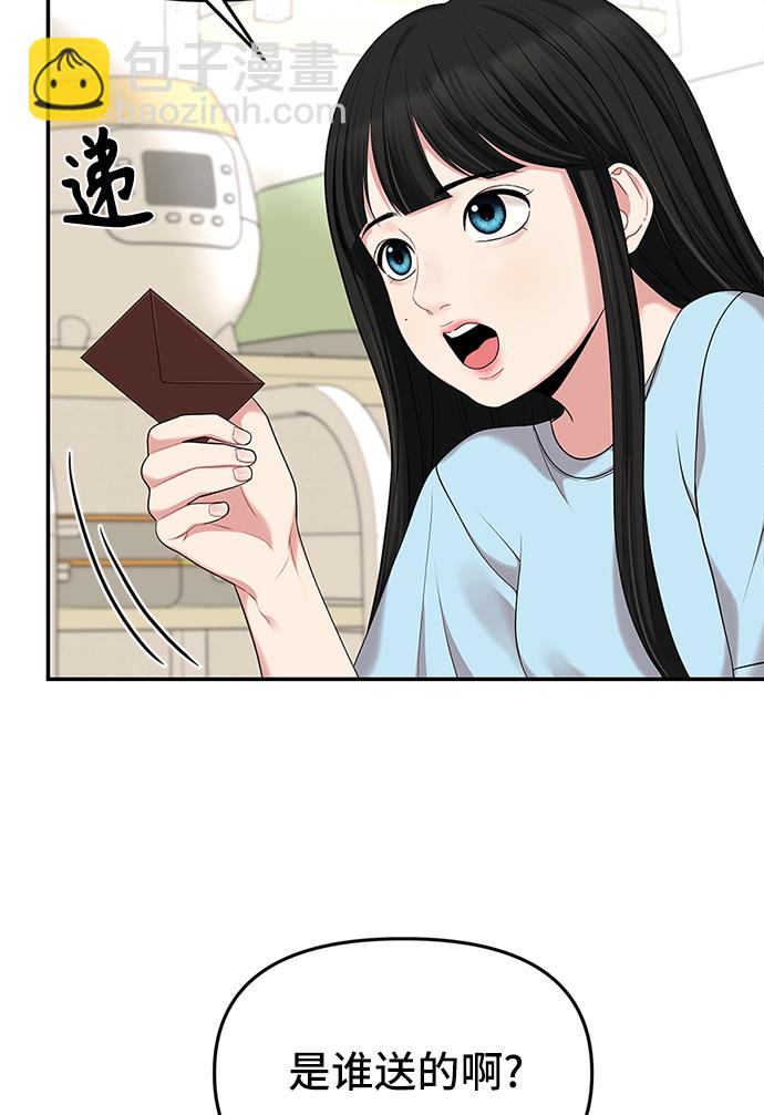 第41话8