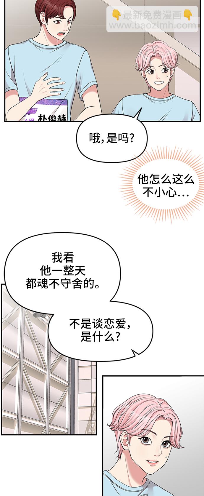 第41话80