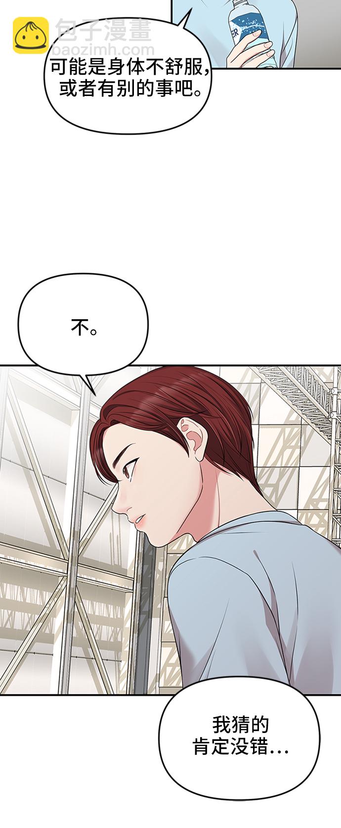 第41话81